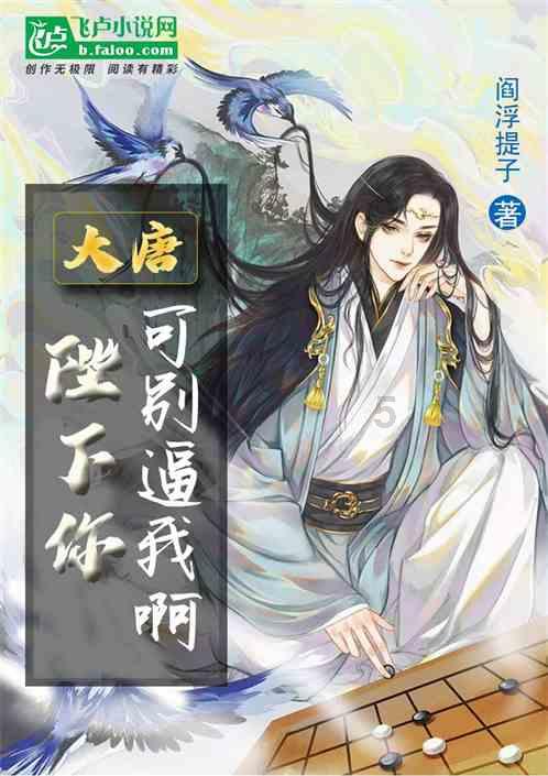 古堡逃生