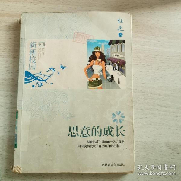 小蓝球向上跳